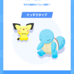 【ポケモンスリープ】実際に寝てみた（*^_^*）